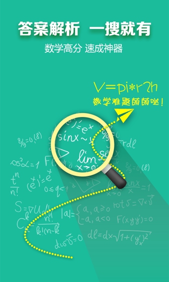 菁优数学