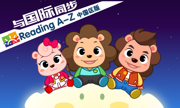 宝贝英语说