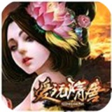 爱玩隋唐 1.0 安卓版