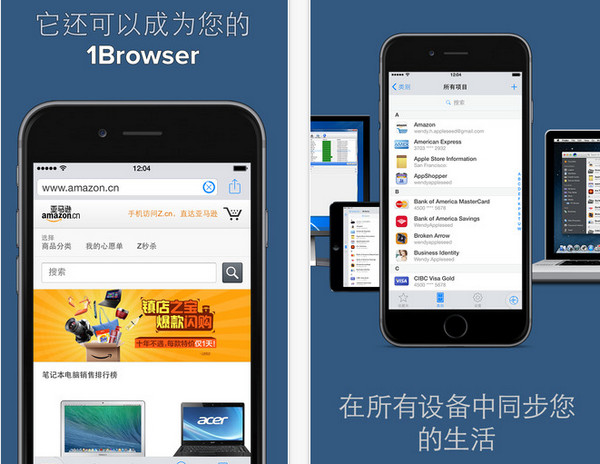 1Password