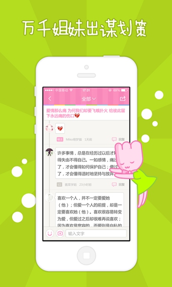 美萌