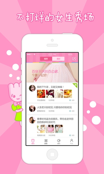 美萌