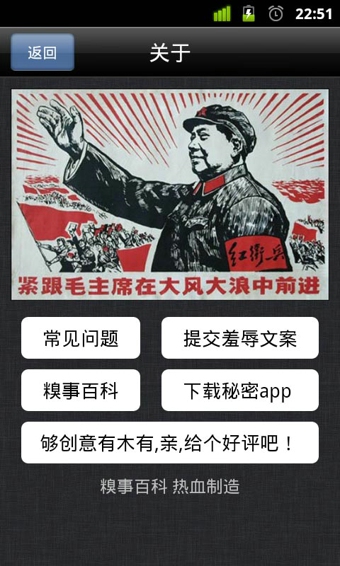 起床大作战