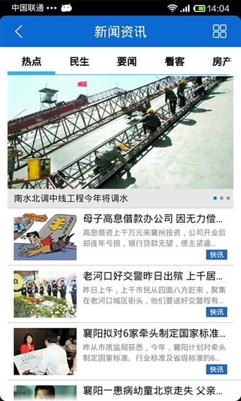 乐生活