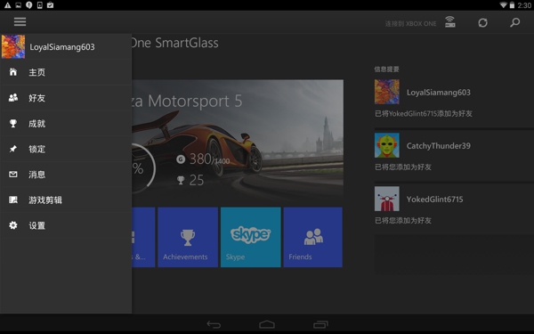 Xbox One SmartGlass