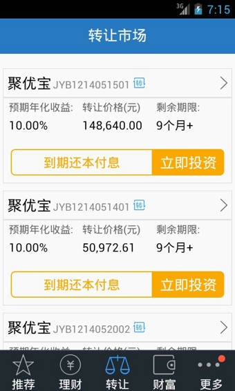 鑫合汇