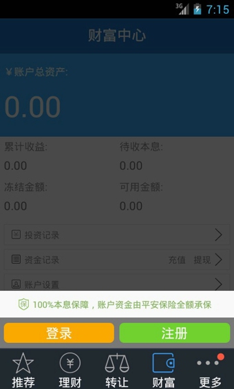 鑫合汇