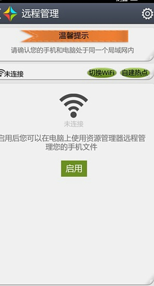 JoninMe手机版 2.1.66.3224 安卓版
