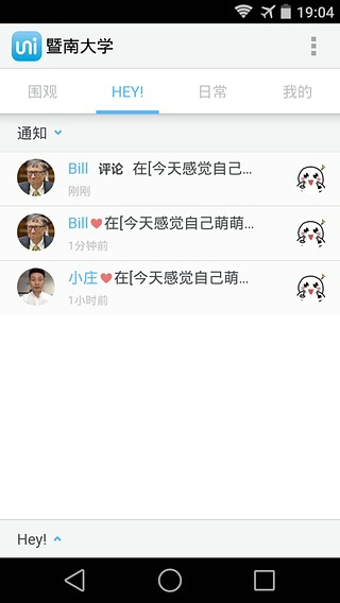 校里Uni