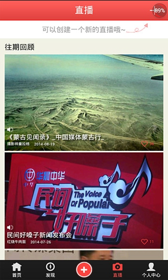 天地图酷