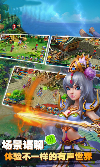 风中奇缘 1.2.4 安卓最新版