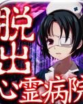 心灵病院 1.0.7 安卓版