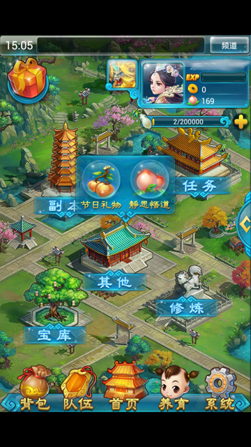 新大话西游2口袋版