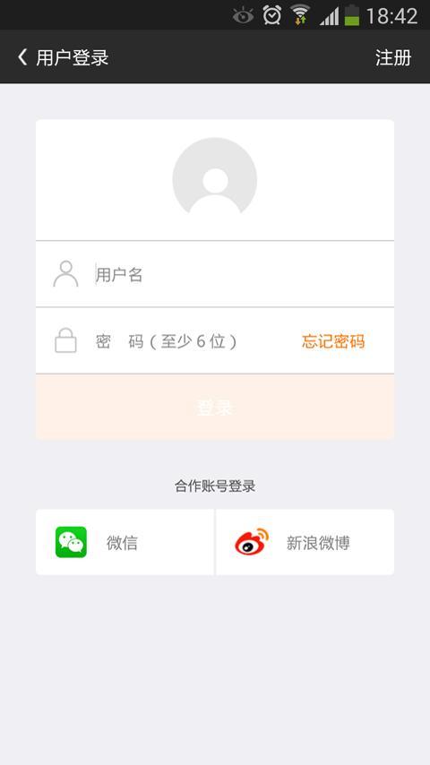 友宝