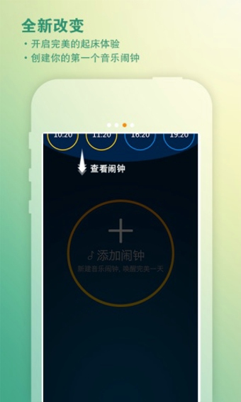 青橙听