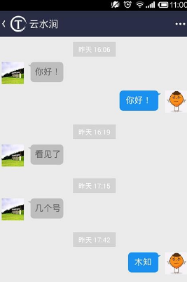 同事圈 1.0.1 官方安卓版