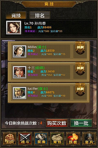 挂机时代 0.5.0 安卓版