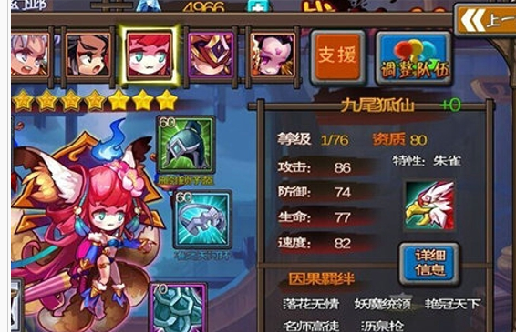 大神来了 1.0.4 安卓版