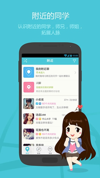 小纸条 1.0.6 安卓版