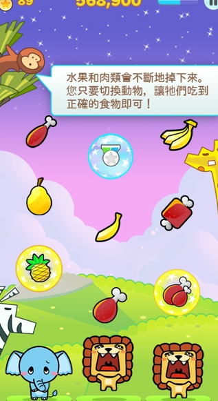 LINE贪吃大胃王 1.0.6 安卓版