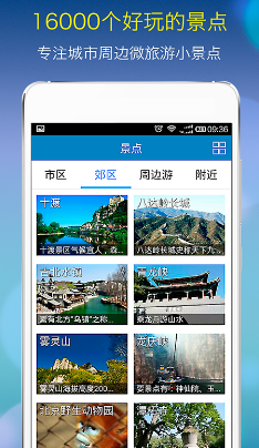 侠侣app 3.4.4 安卓版