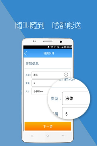 快收