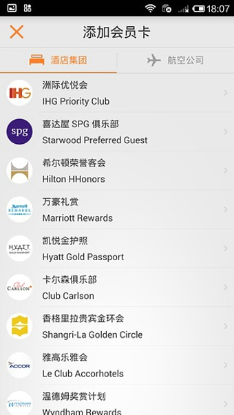 乐分