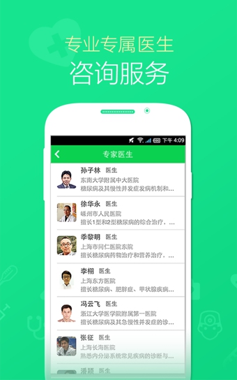 微糖(原博医帮)