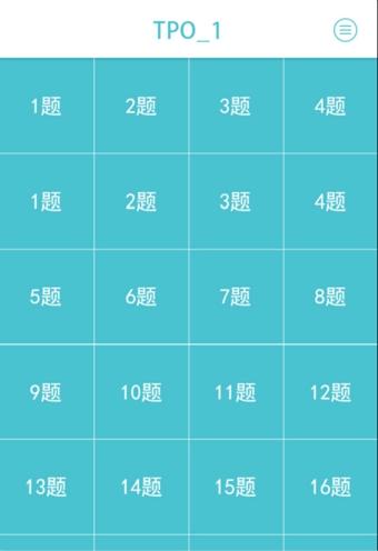 小马TPO讲解