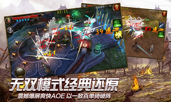 战龙卸甲 1.1.0 安卓版[网盘资源]