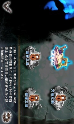 恶魔终结者中文版