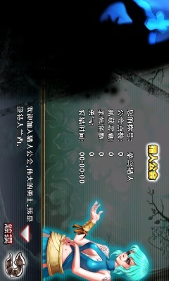 恶魔终结者中文版 1.8.0 安卓版