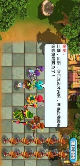 萌塔防