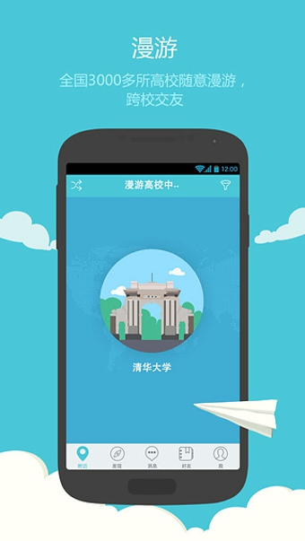 小纸条