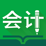 一周过会计 1.3.2 安卓版