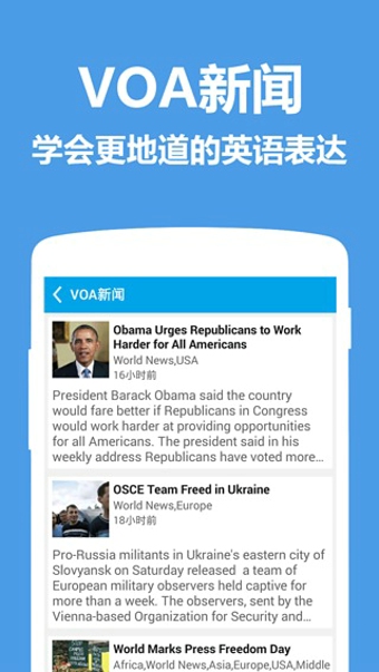 口语圈 2.0.0.4 安卓版