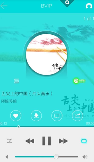 诠音