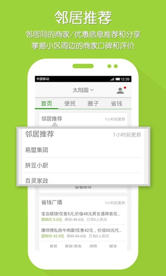问问医生版