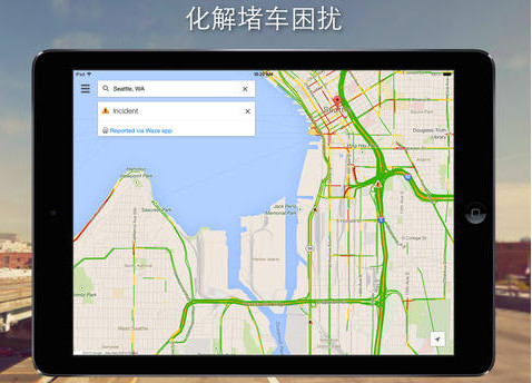 谷歌地图iPad版
