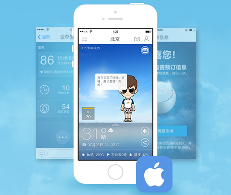 墨迹天气app