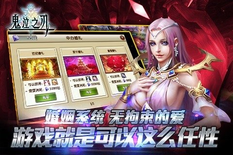 鬼泣之刃 1.8.0.1 安卓版