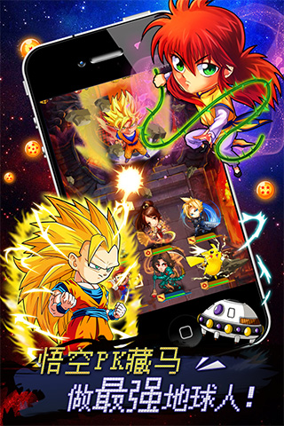 放开那童年 1.15 安卓版