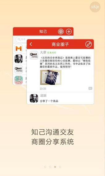 三维度 3.0.3 安卓版