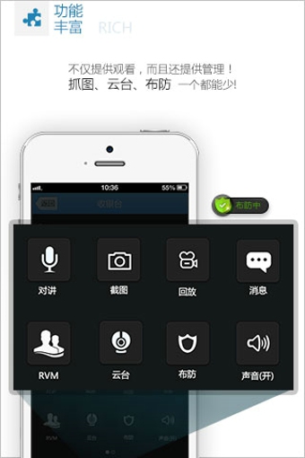 神州鹰 3.0.8 安卓版