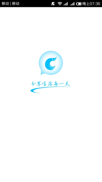 搜狐社区 2.3.0 安卓版