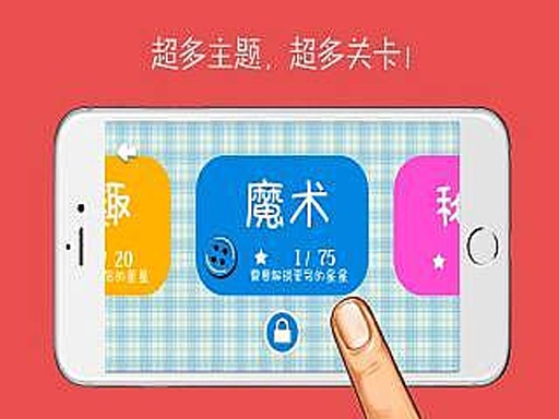 纽扣的游戏 1.5.0 安卓版