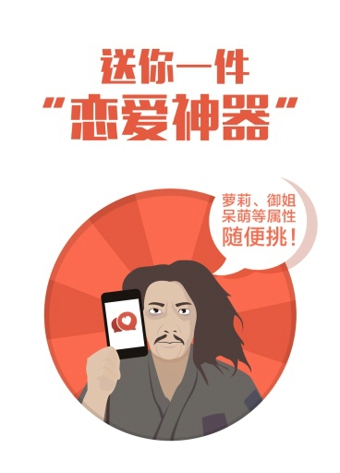 喃喃 1.4.13 安卓版