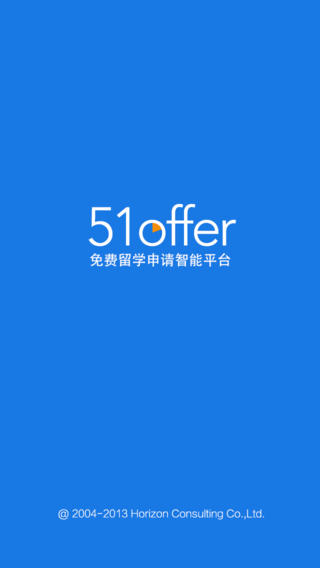 51offer 2.6.1 iphone版