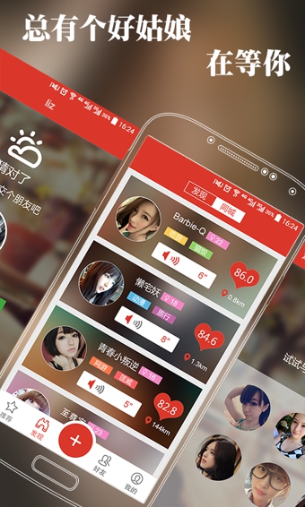 猜么 1.5.2 安卓版