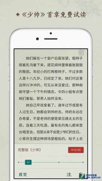 张爱玲 1.1.0 安卓版